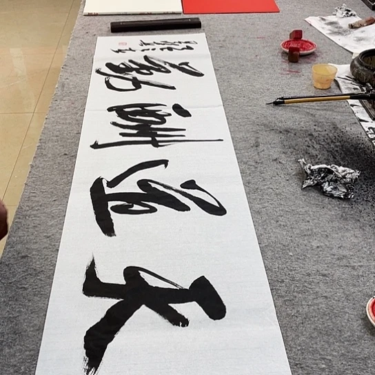 书法Lvqinzhenshufa