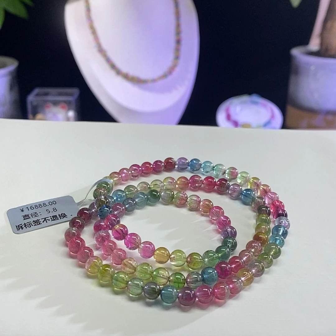 手链未镶嵌碧玺西瓜