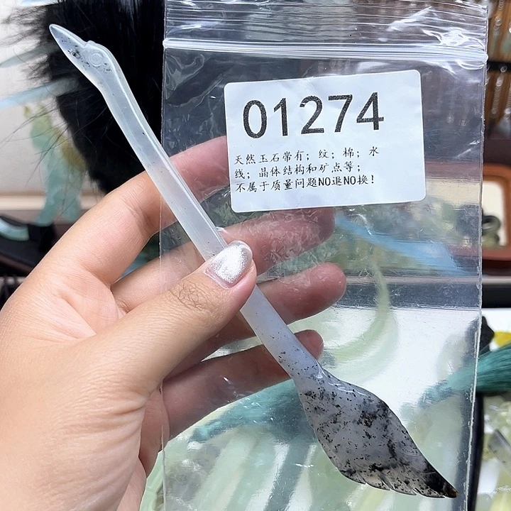 蛇纹石玉未镶嵌发簪福福
