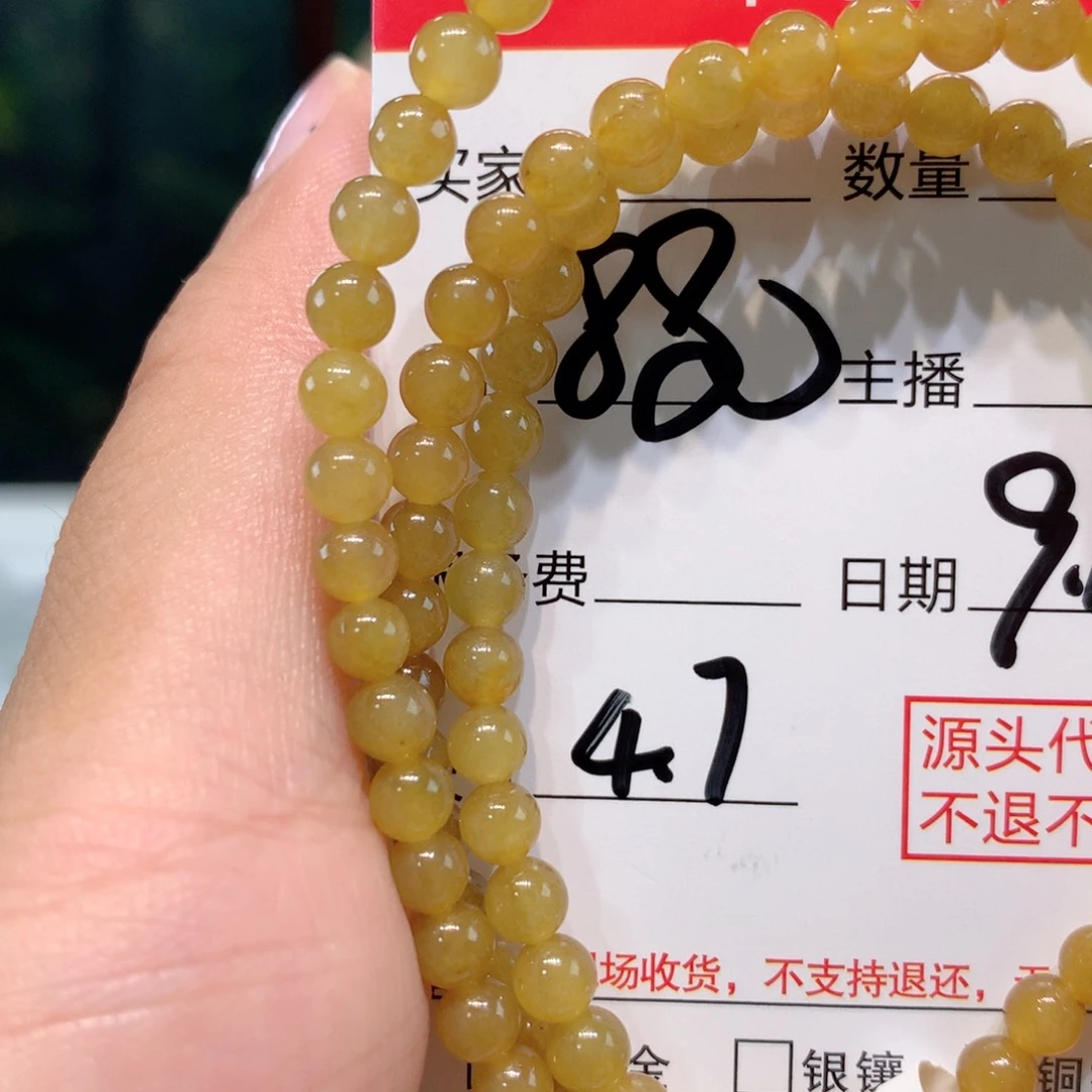 未镶嵌1定制翡翠