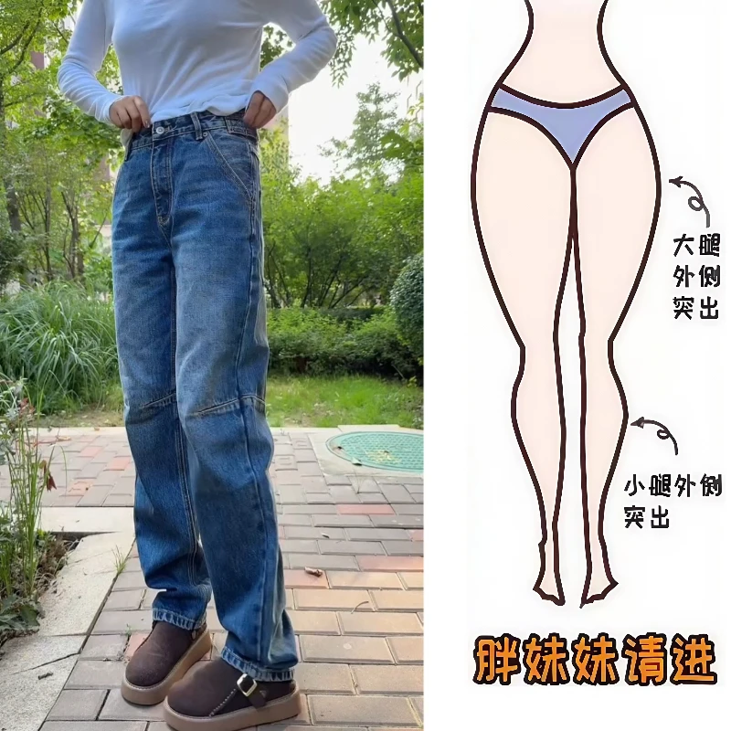 Aimeerosa/艾洛莎25年秋季上新牛仔长裤百搭简约褶皱阔腿拖地裤子