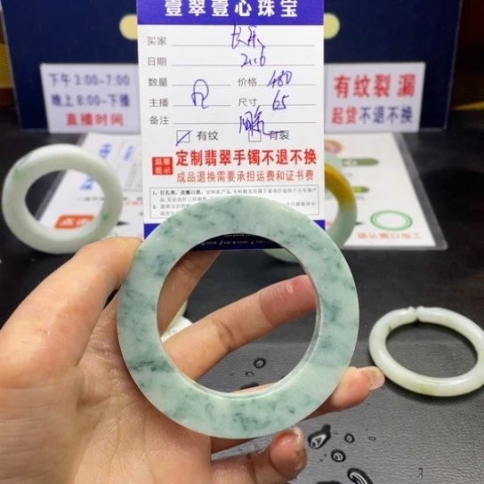 【闪购商品】定制翡翠翡翠未镶嵌长****甲