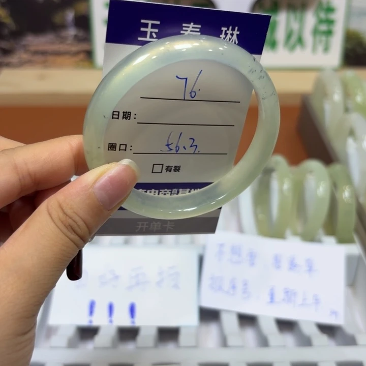 未镶嵌岫玉手镯天然