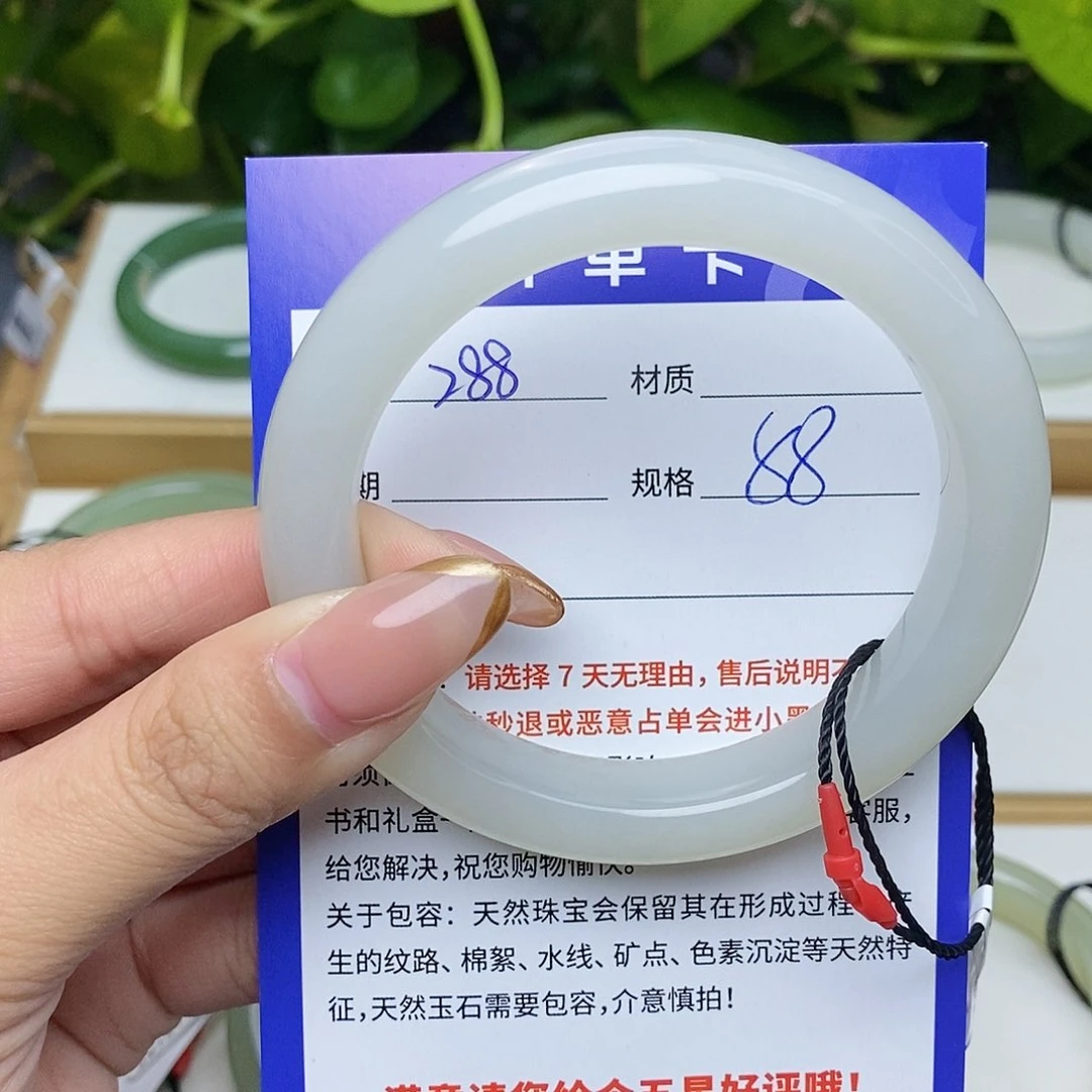 和田玉手镯未镶嵌bm