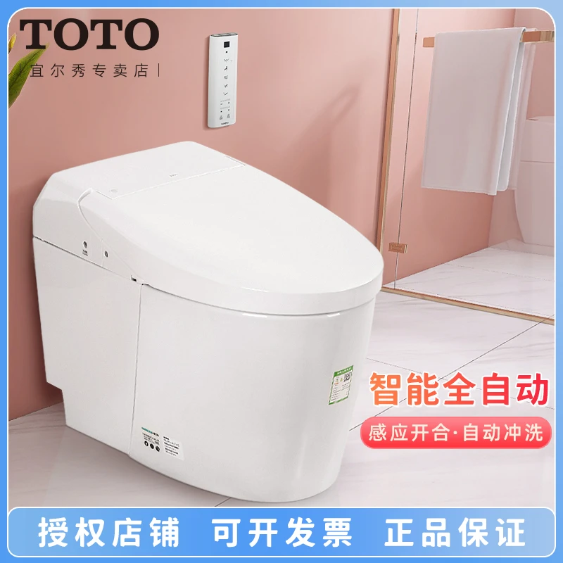 TOTO智能马桶CES9603MC卫生间G5自动感应开闭盖自动冲水坐便器01