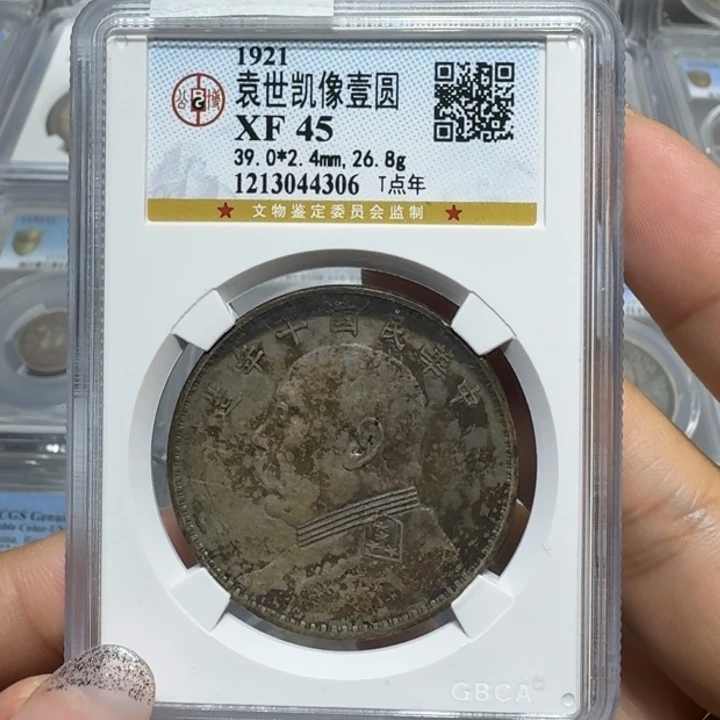 银4306公博评级十年大头佳利精选