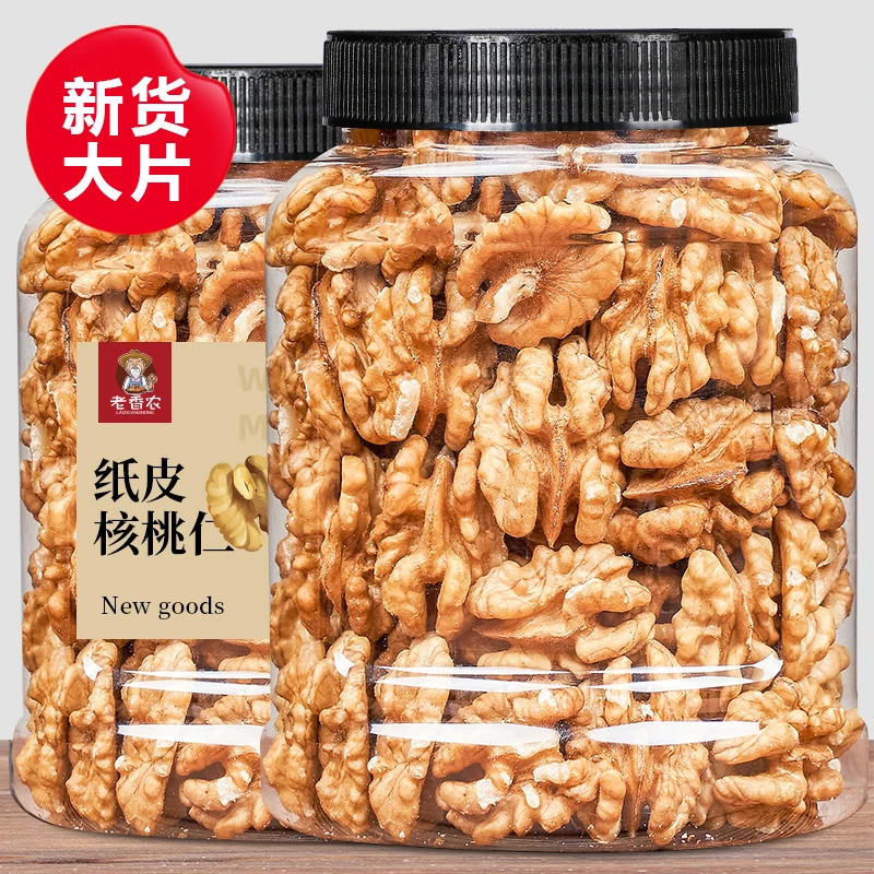 现剥新货原味生核桃仁袋装即食孕妇新疆纸皮核桃仁肉薄皮坚果特产