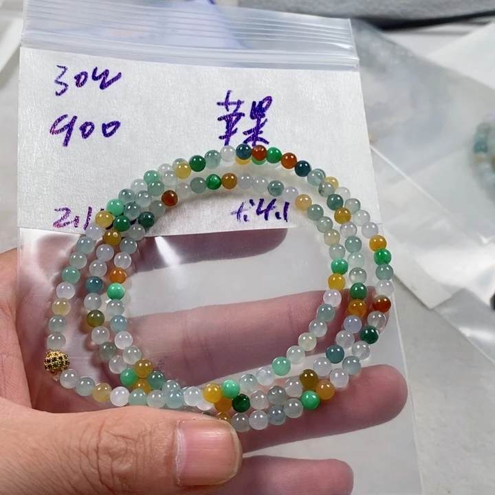 定制翡翠未镶嵌苹****9