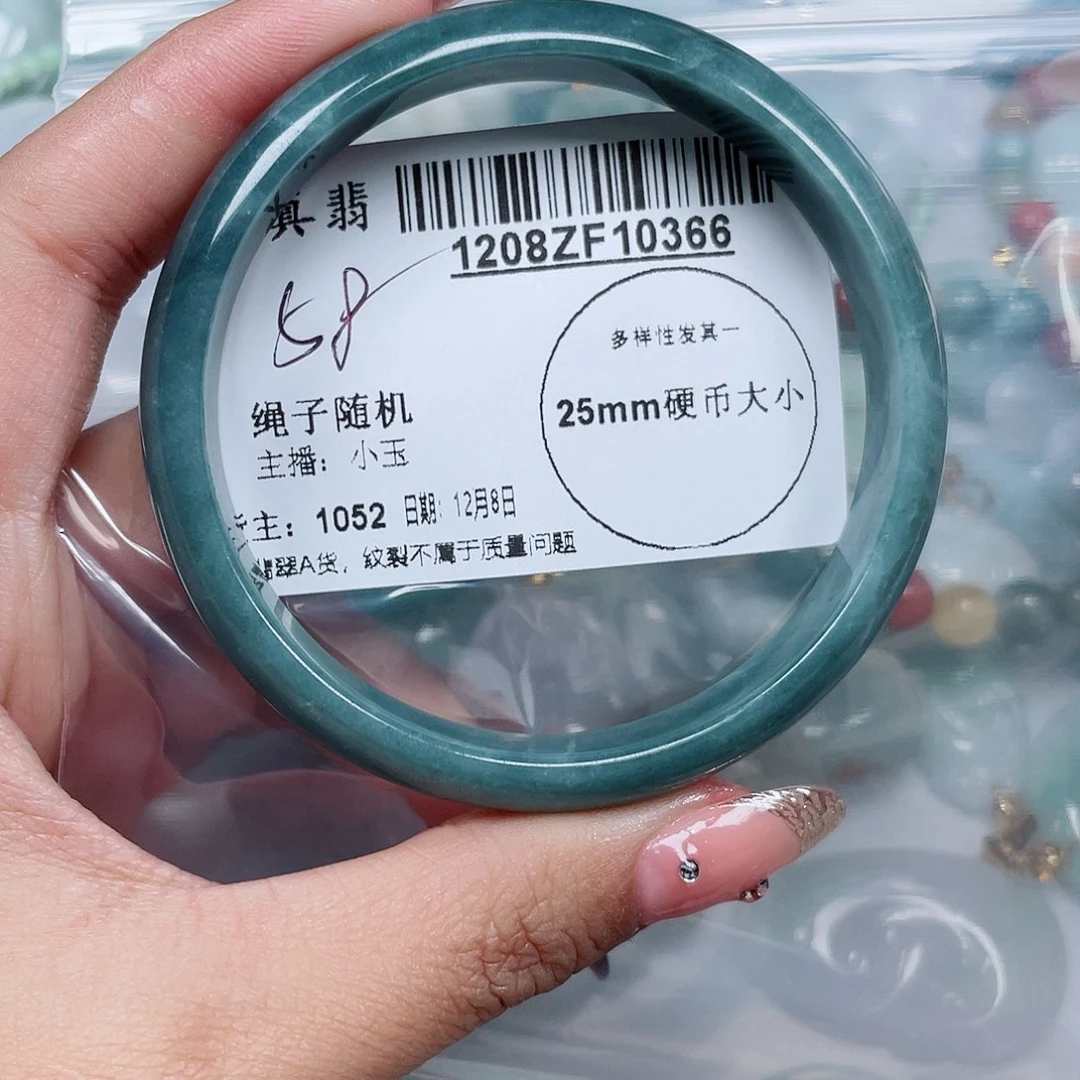 翡翠未镶嵌手镯翡翠