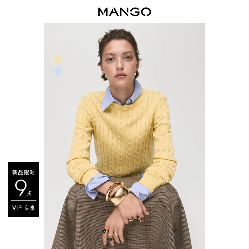 MANGO女装毛针织衫2025秋装新款棉质粗线针织学院风绞花纹上衣