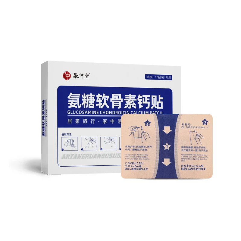 软骨素孕妇氨糖贴家用弹力布保健按摩膝盖颈关节腰椎膏药贴