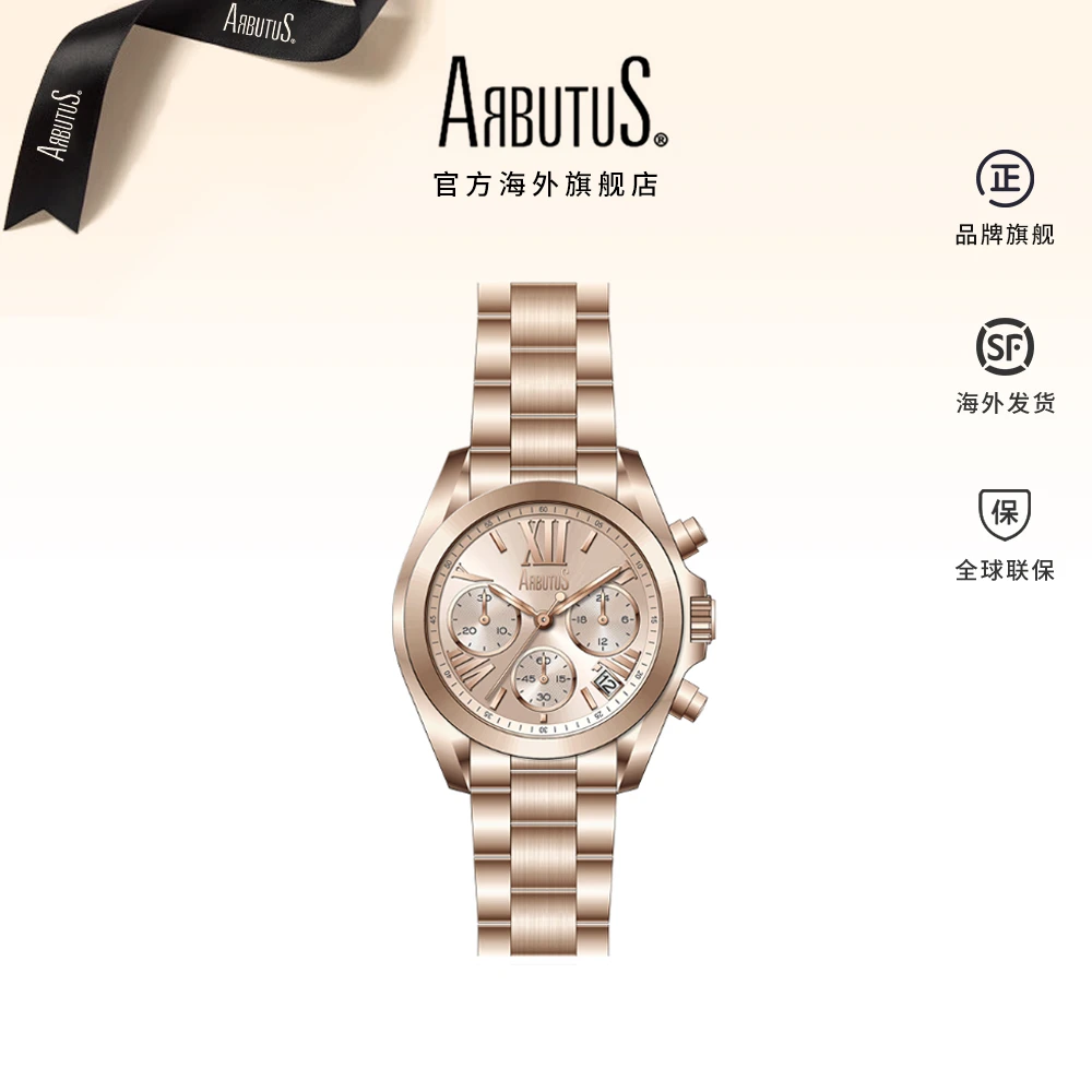 Arbutus爱彼特时尚粉金石英女士腕表ARQ2506RRS