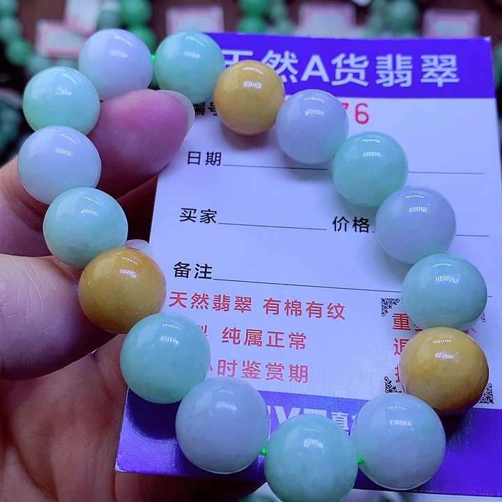 【闪购商品】毛衣链未镶嵌翡翠