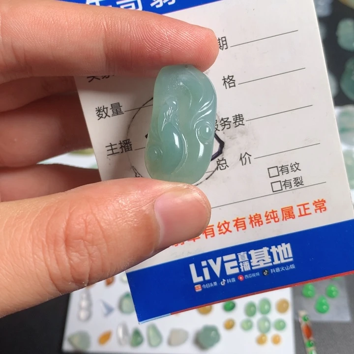 翡翠颈饰未镶嵌翡翠缅甸