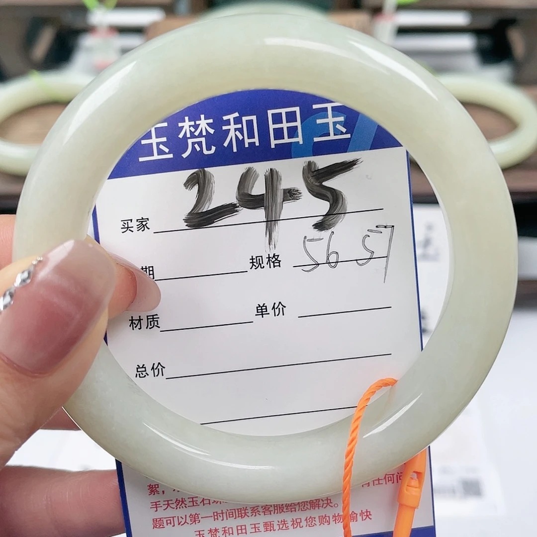 未镶嵌手镯和田玉