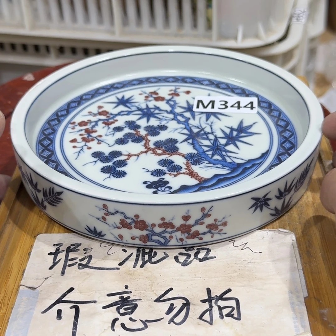 瑕疵介意勿拍陶瓷器皿B744底部微瑕疵介意