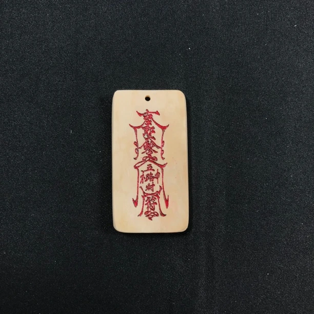 H11015 只做天然猛犸牙 五路符 45*24*4.5mm 8.1克