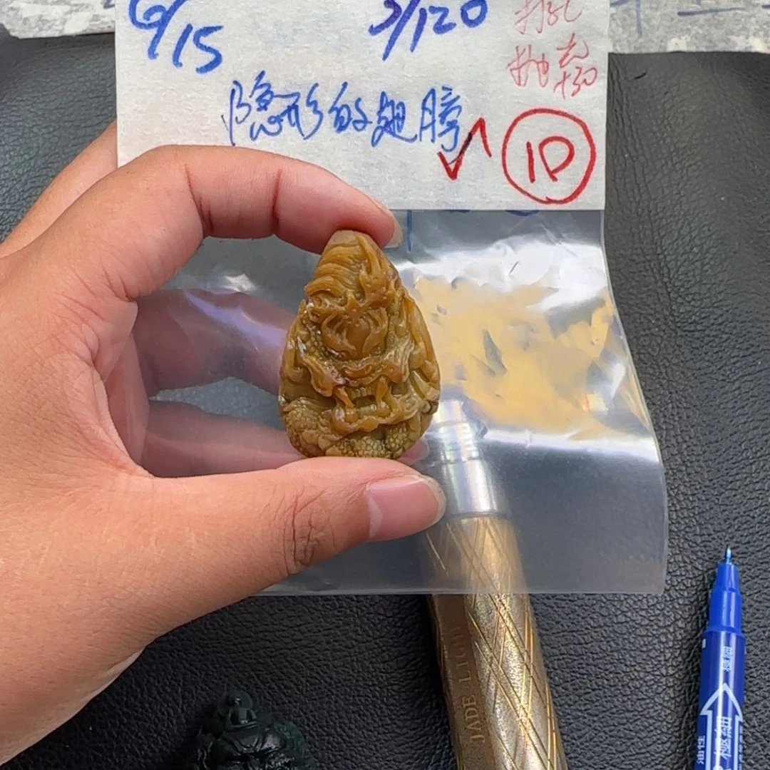 定制翡翠未镶嵌隐***膀