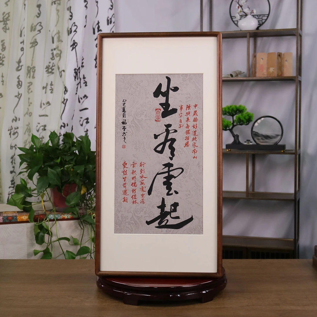 坐看云起   手绘带框乌檀木书法作品办公室书房高端挂画