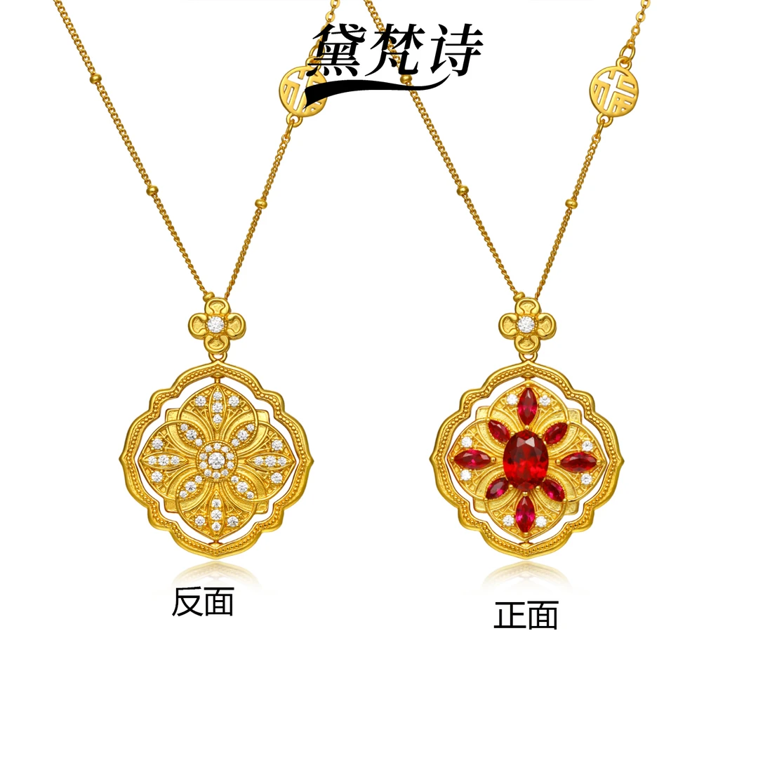 非金属合成锆石吊坠 S925银锦绣转动新国风精致时尚女款好运项链