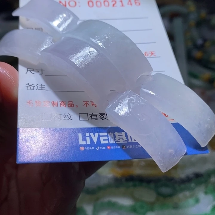 m***y定制翡翠未镶嵌毛货