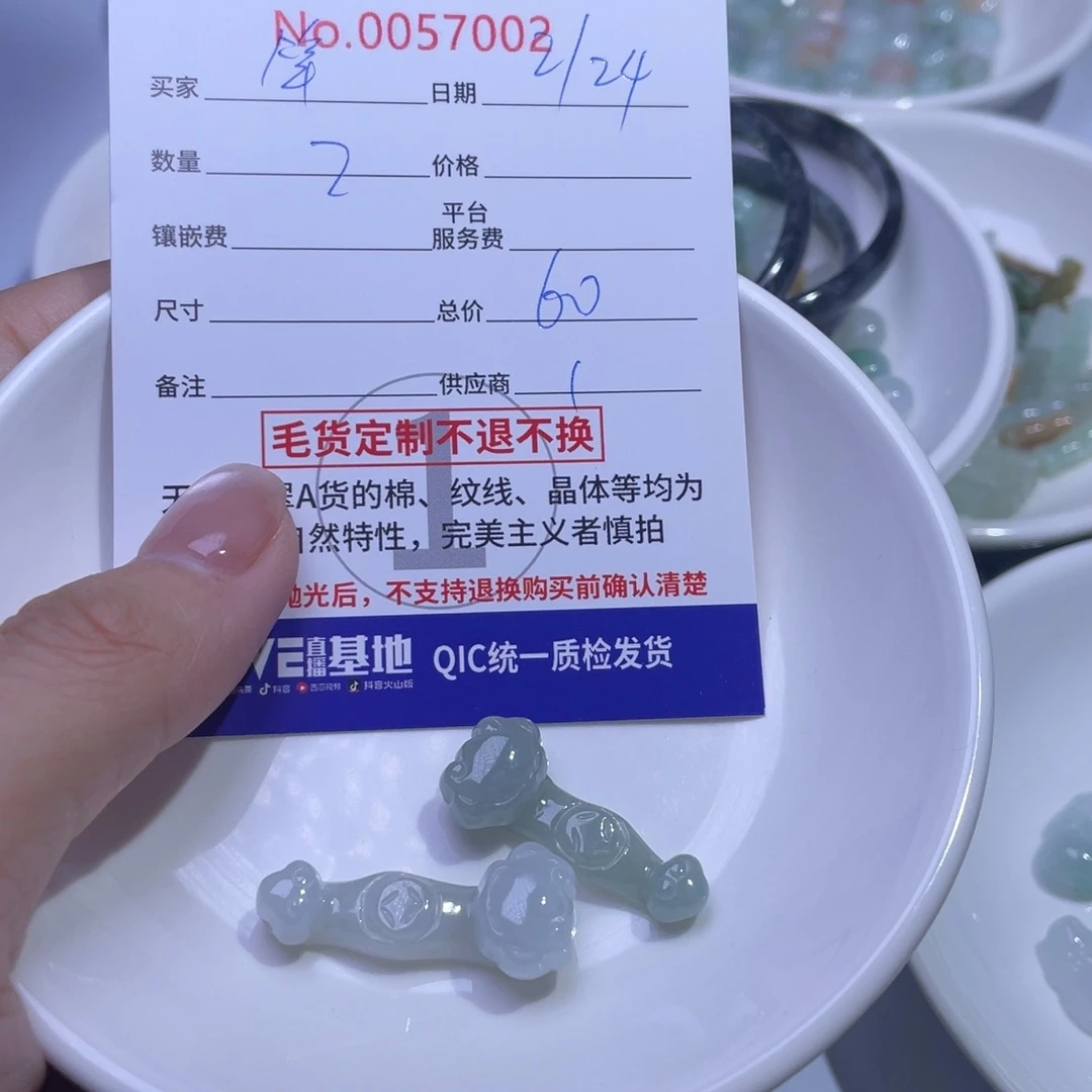 翡翠颈饰未镶嵌芊*