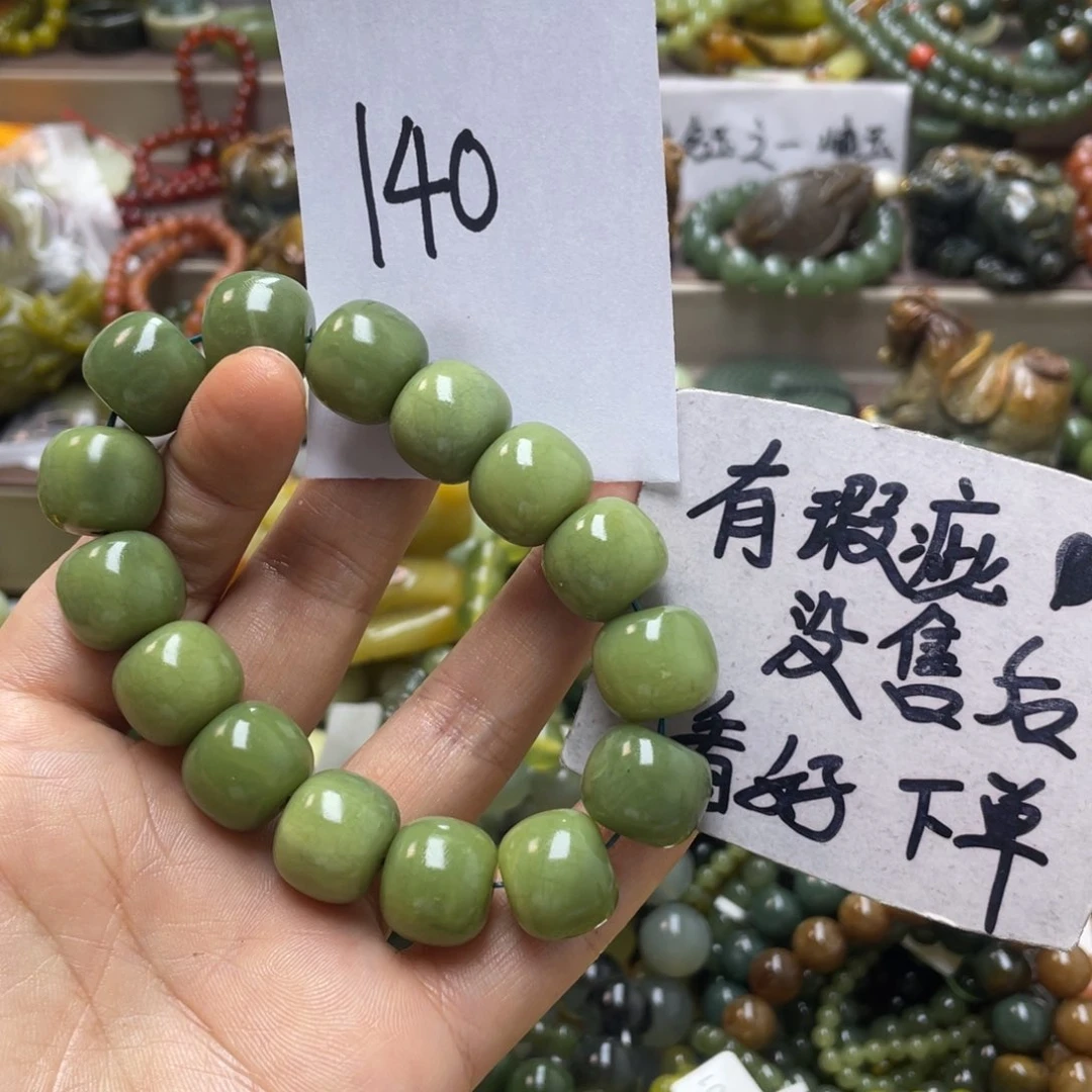 未镶嵌蛇纹石玉手链晨**?