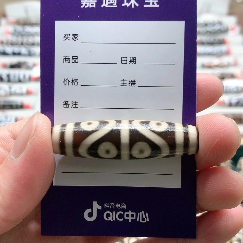 【闪购商品】玛瑙/玉髓颈饰未镶嵌橙**