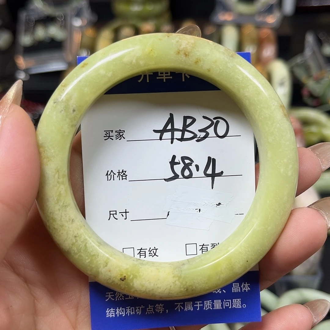 未镶嵌蛇纹石玉手镯