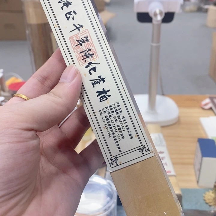 木质正区千年陈化崖柏2份