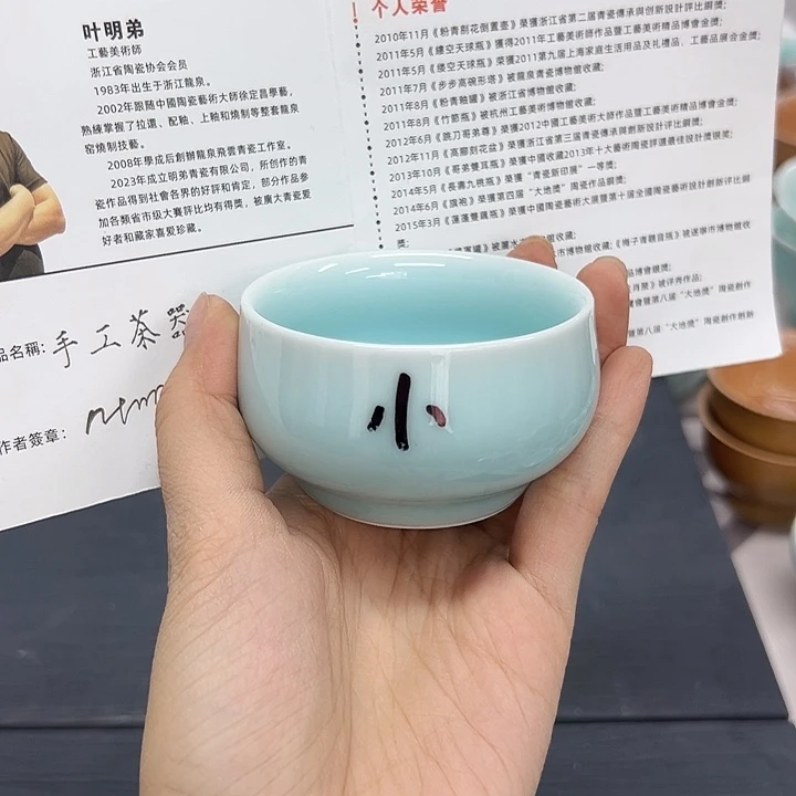 小米茶器龙泉青瓷