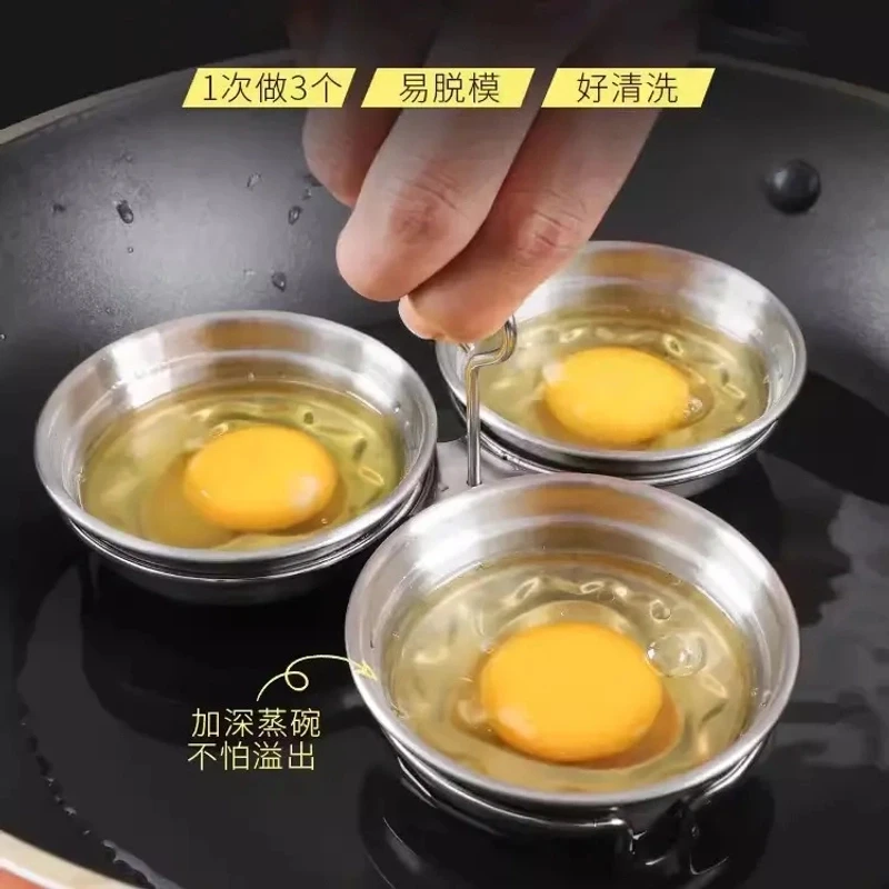 家用不锈钢蒸蛋器创意DIY荷包蛋爱心便当模具儿童辅食蒸蛋神器