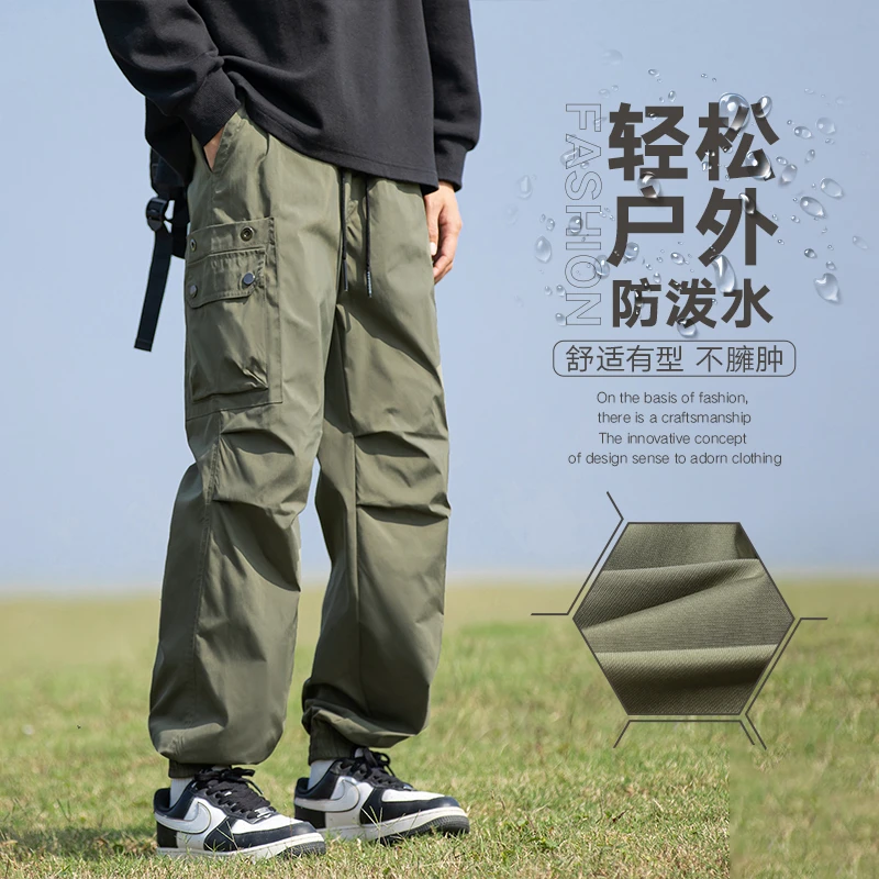 春季新款男士休闲束脚长裤户外登山防泼水显瘦百搭工装裤