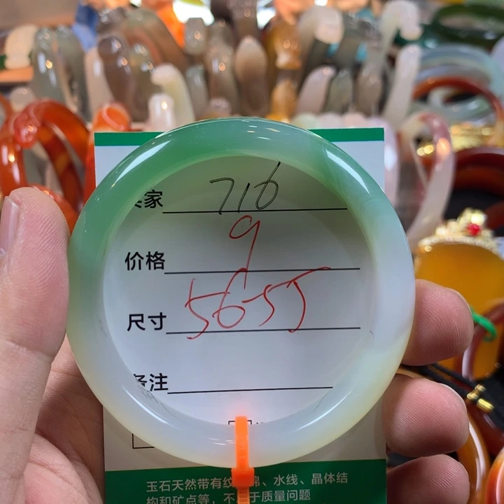 玛瑙/玉髓合金手镯