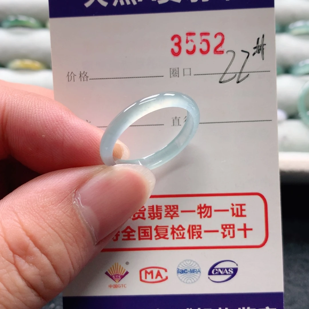 未镶嵌戒指翡翠3552天然翡翠A货戒指