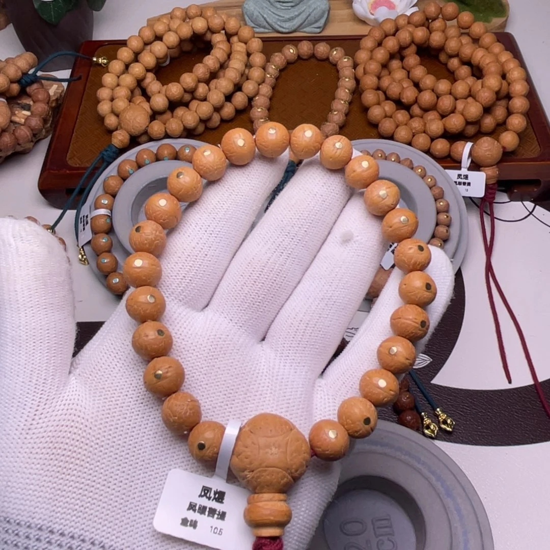 手串凤眼菩提尼泊尔凤眼菩提