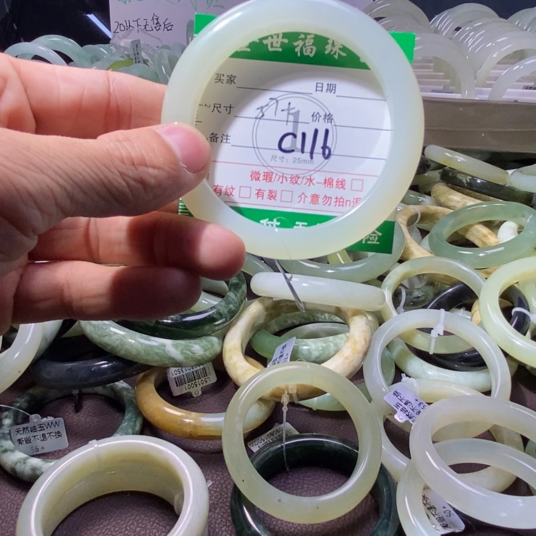 蛇纹石玉合金手镯