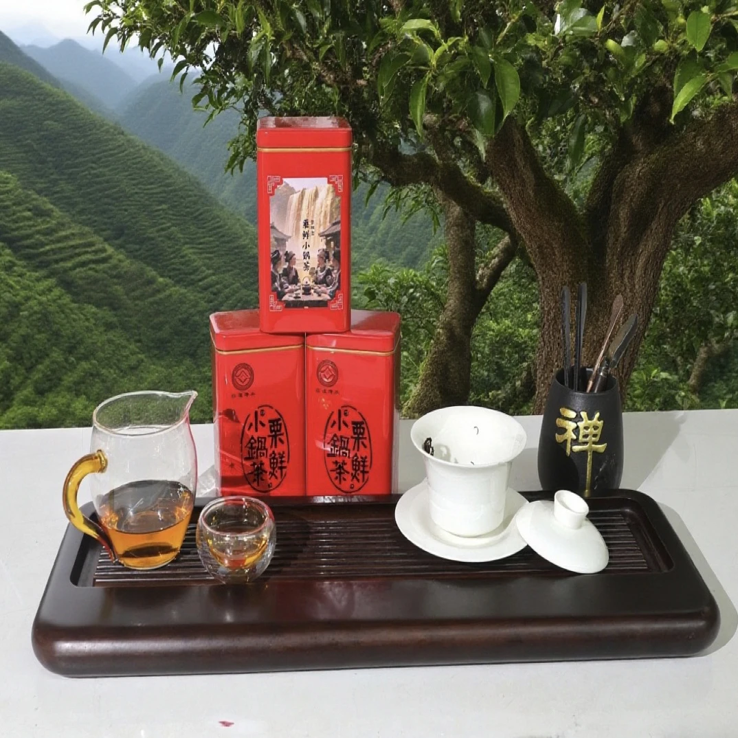 贵州高海拔生态茶园古树红茶口粮茶办公茶送礼待客茶栗鲜小锅茶