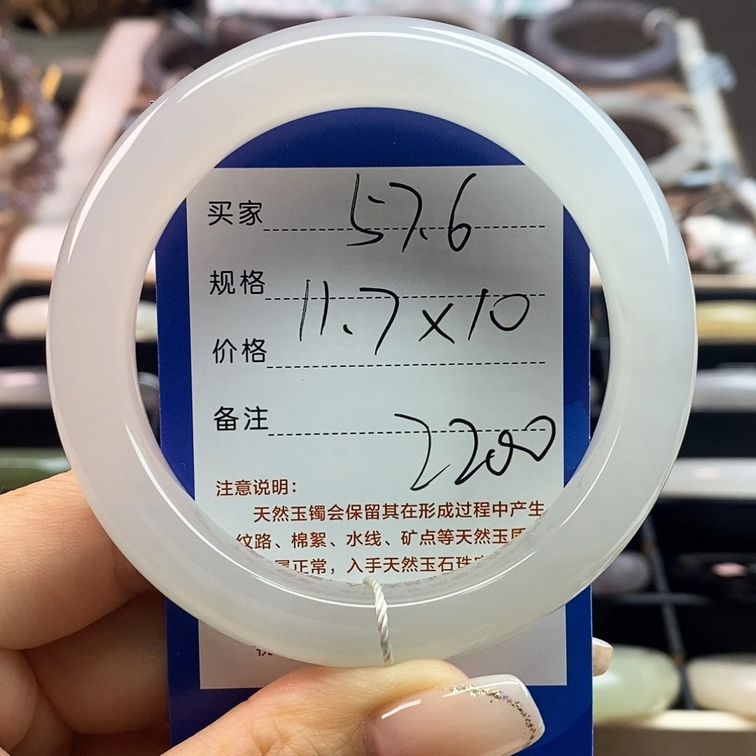 和田玉手镯未镶嵌