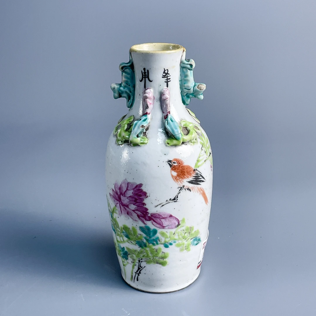 清光绪粉彩花鸟盘螭龙双狮耳瓶-M25J9007888