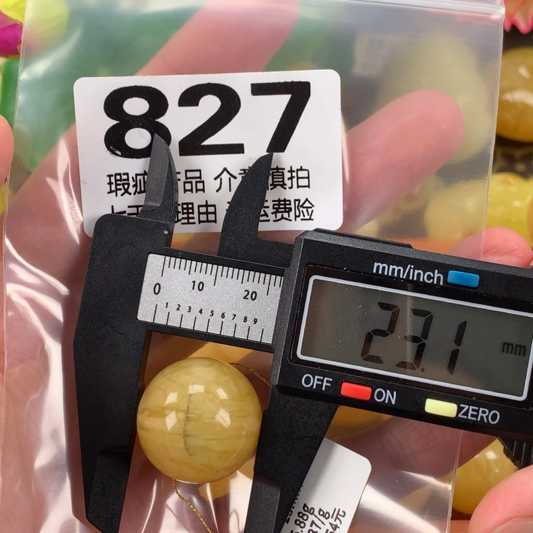 蜜蜡未镶嵌珠宝奇石裸石