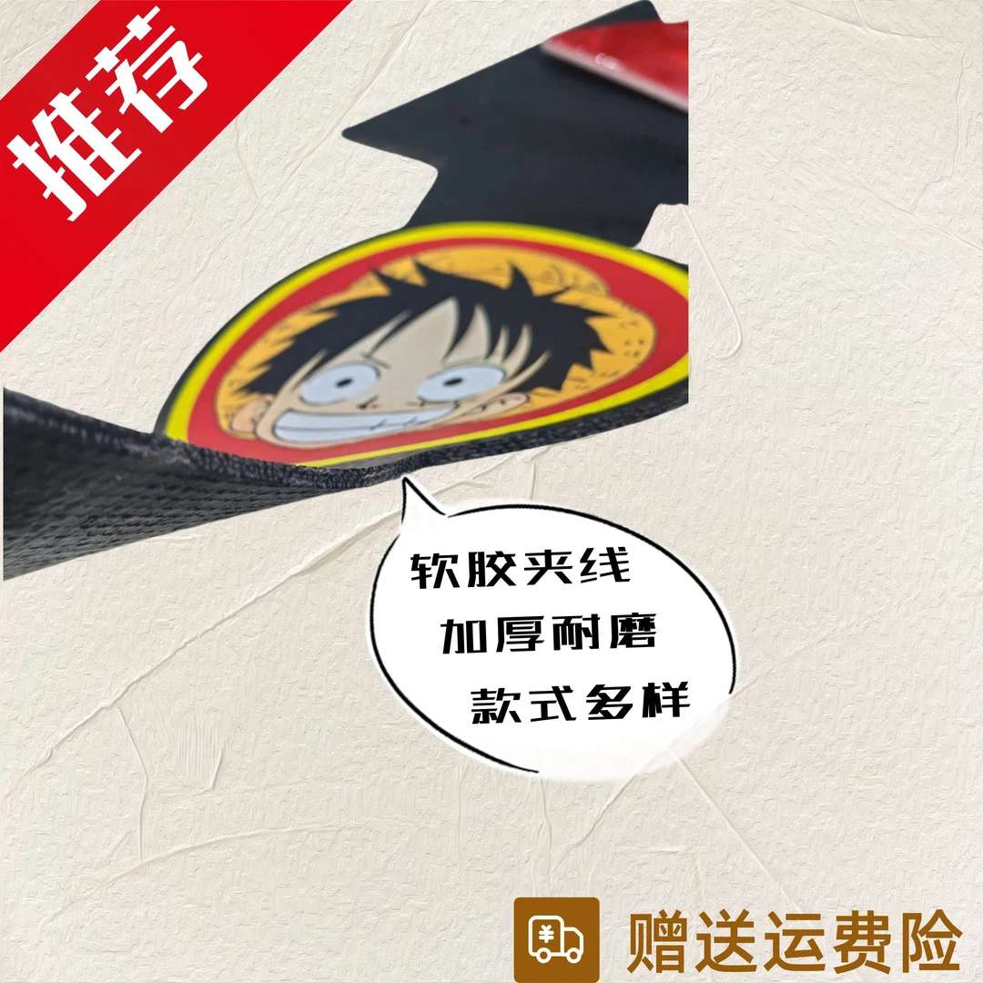 大货车后保险杠飘带穗夜光警示板橡胶扫泥条挡泥皮半挂反光三角牌