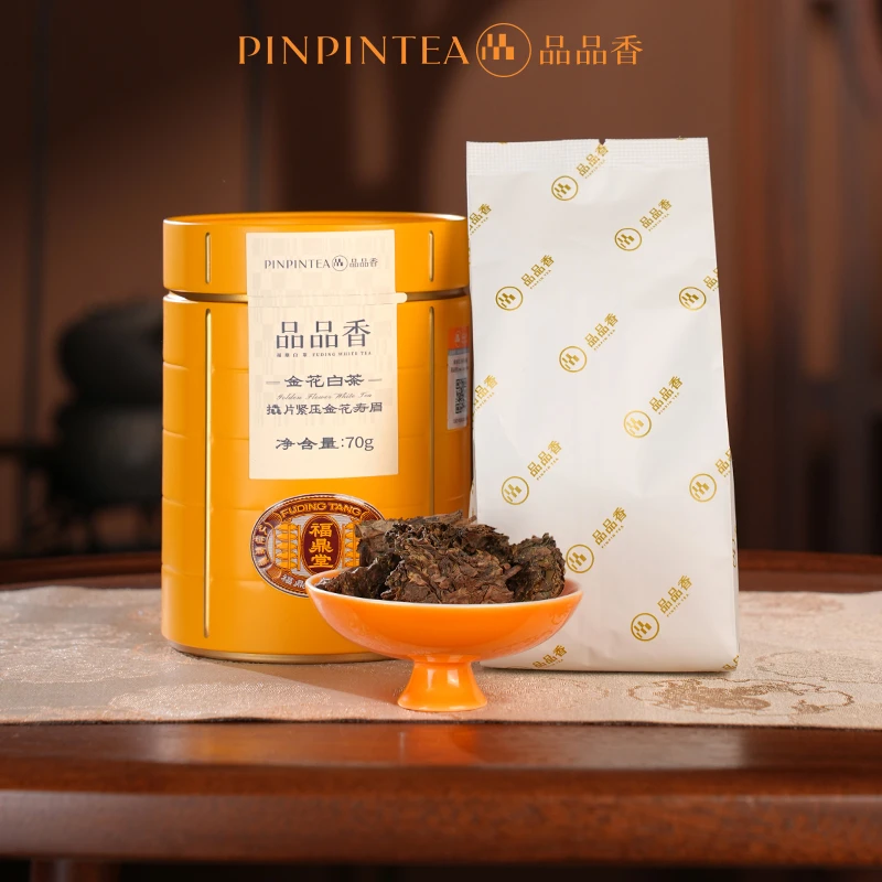 【品品香新系列】福鼎堂金花白茶2020原料5年陈紧压寿眉70g/罐