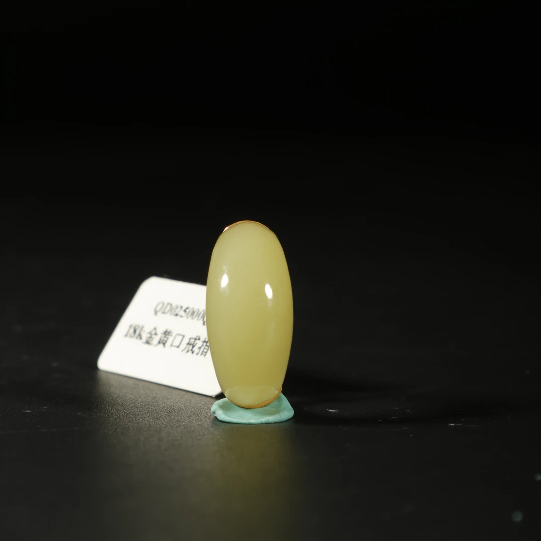 lot8821和田玉黄口戒子/云南典藏