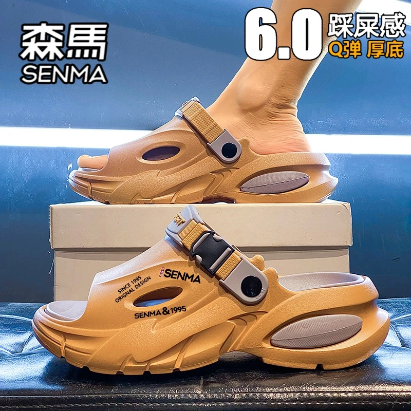 森马凉鞋男款夏季外穿耐磨防臭凉拖男士户外开车专用运动沙滩拖鞋
