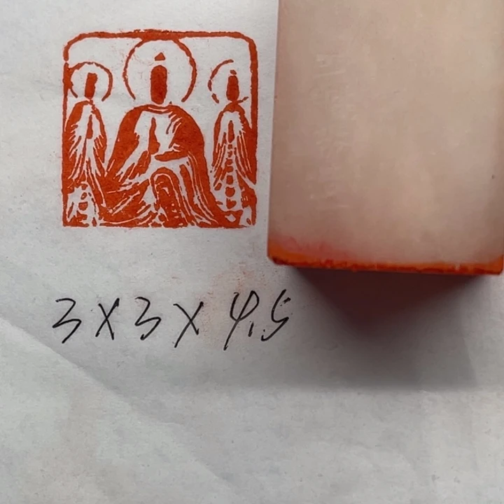 印石青田石造像印