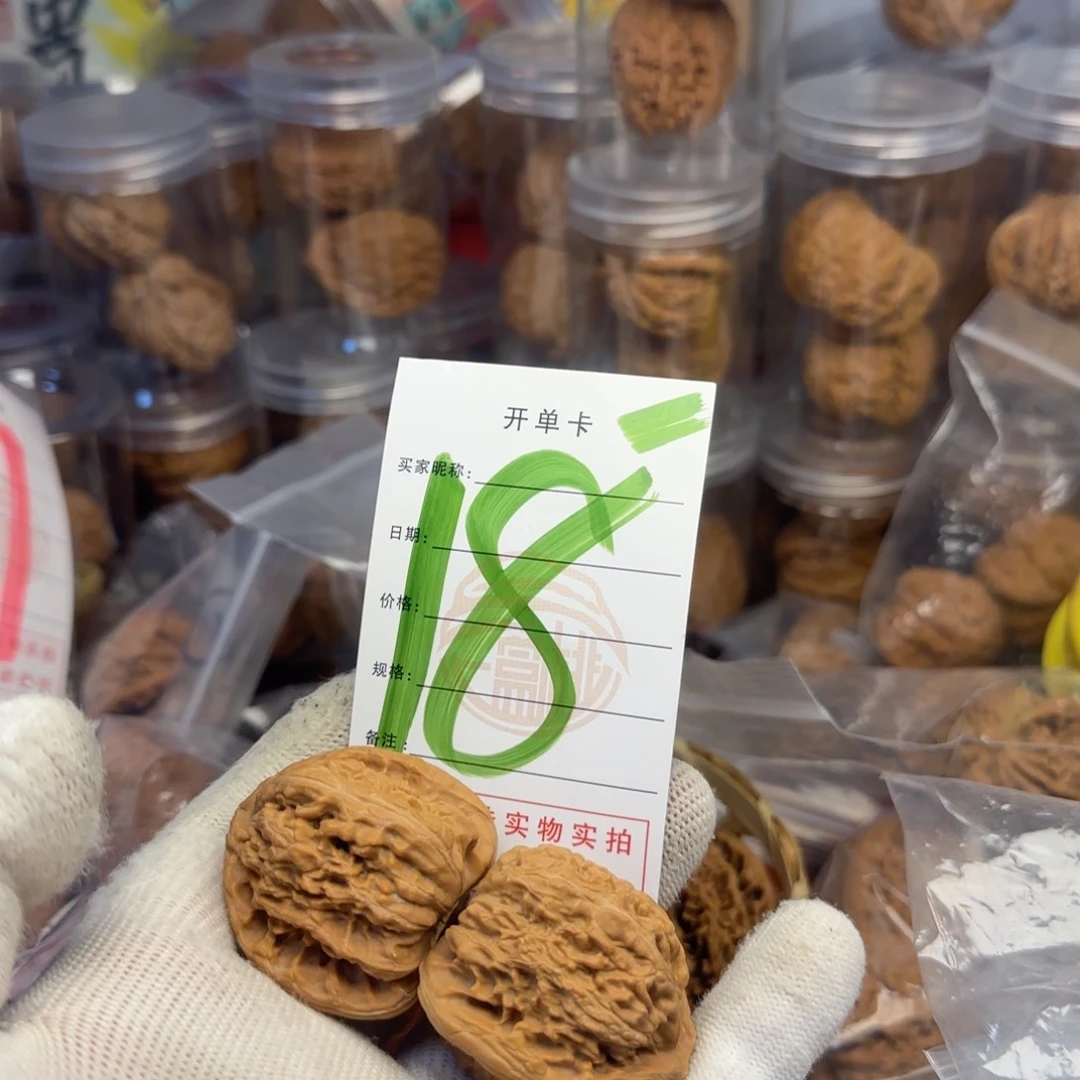 吊坠文玩核桃核桃