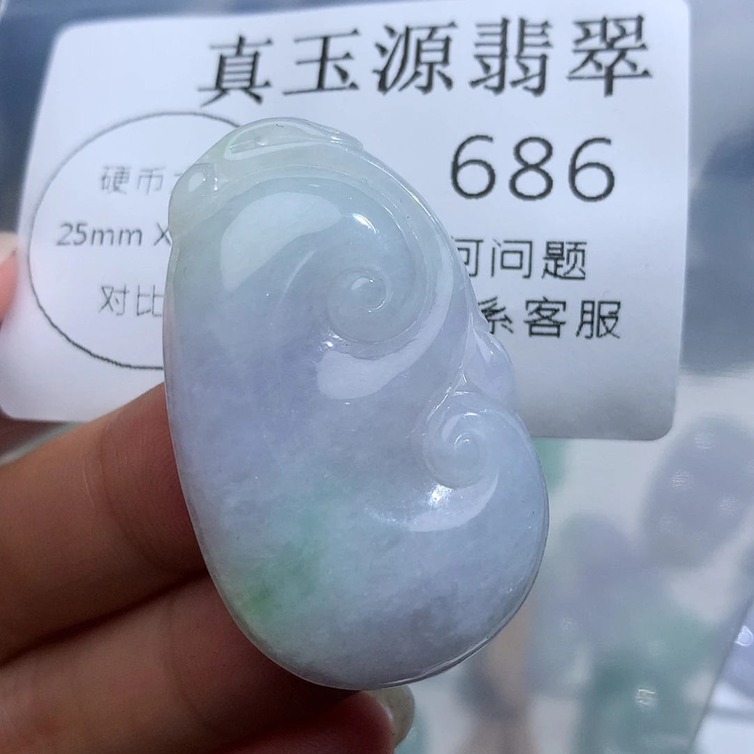 榴***返翡翠未镶嵌颈饰68