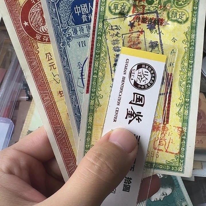 流通等3个……………………流通