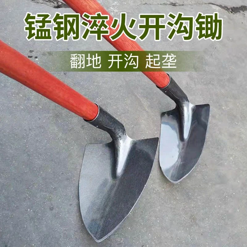 园林农用背地镐勾镐,小尖镐,翻地镐,大棚种植专用镐,勾地头专用镐